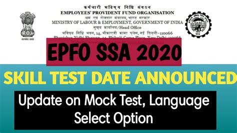 Epfo Ssa Skill Test Date Announced Mock Test And Language Select