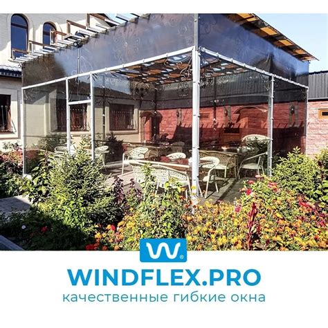 Купить Мягкие окна в Алматы от компании "Мягкие окна Алматы - Windflex ...