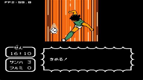 Captain Tsubasa II Nes Room Hack Sao Paulo Green YouTube