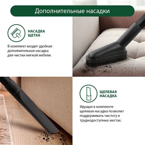 Пылесос с турбо щеткой MARTA MT-1368 (длина кабеля электропитания 5 м ...