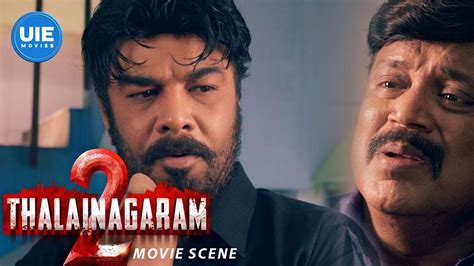 Thalainagaram 2 Movie Scenes Accused But Not Convicted Sundar C