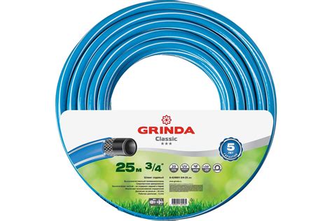 Поливочный армированный 3-х слойный шланг GRINDA CLASSIC 20 атм, 3/4 ...