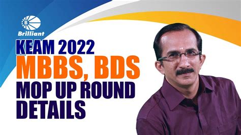 Keam Mbbs Bds Mop Up Round Details Youtube