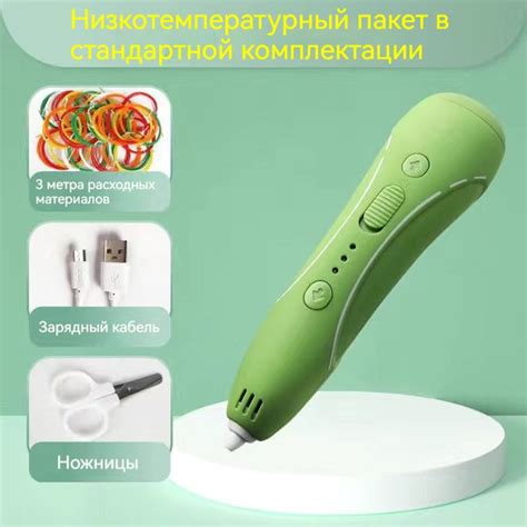 3Д ручка с набором пластика и трафаретами купить на OZON по низкой цене ...