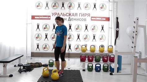 Упражнение с гирей «Тяга гири в наклоне». Ксения Дедюхина - YouTube