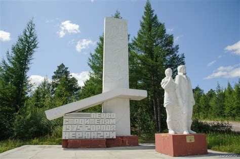 Нерюнгри (21 фото) - Сибирь - Фотографии и путешествия © Андрей Панёвин