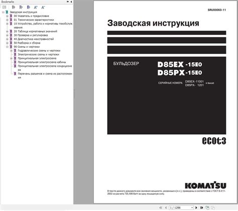 Komatsu D Ex E D Px E Bulldozer Shop Manual Sru Ru Pdf