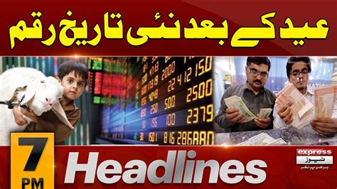 PSX Hits Historic High News Headlines 7 PM Pakistan News Express