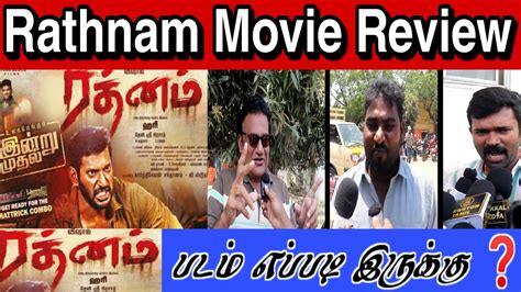 Rathnam FDFS Public Review Rathnam Movie Review ரதனம படம எபபட