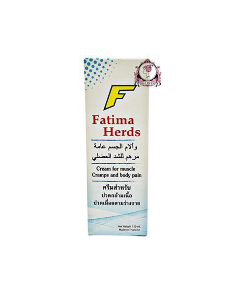 Fatima Herbs Cream Thai House Cosmetics