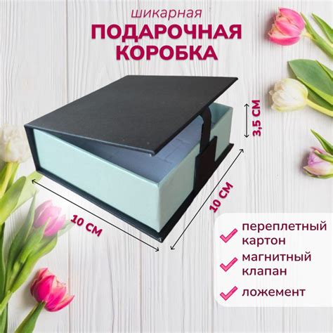 Футляр для ювелирных украшений, бижутерии. Коробка подарочная 10х10х3,5 ...