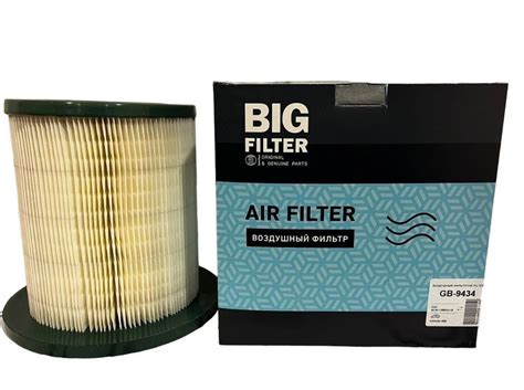 Фильтр воздушный BIG FILTER Газель - купить по выгодным ценам в ...