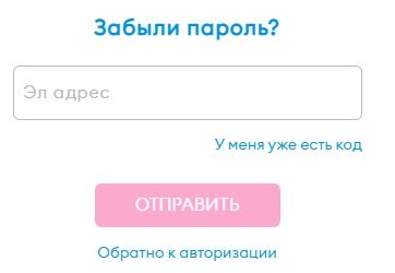 Как войти в личный кабинет Авиакомпания Победа