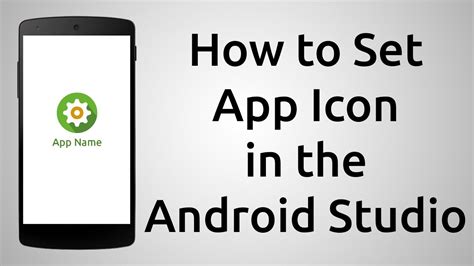 How to add an application icon android studio - ecjza