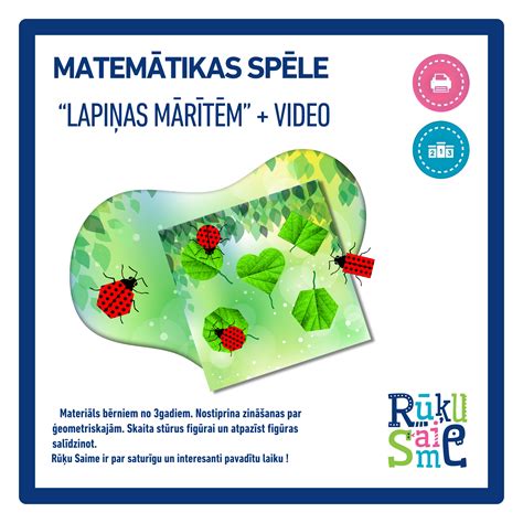 Matemātikas Spēle Lapas MĀrĪtei ģeometriskās Figūras Mācību Materiāli