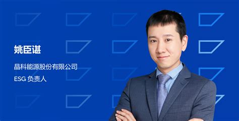 思爱普中国峰会 Sap