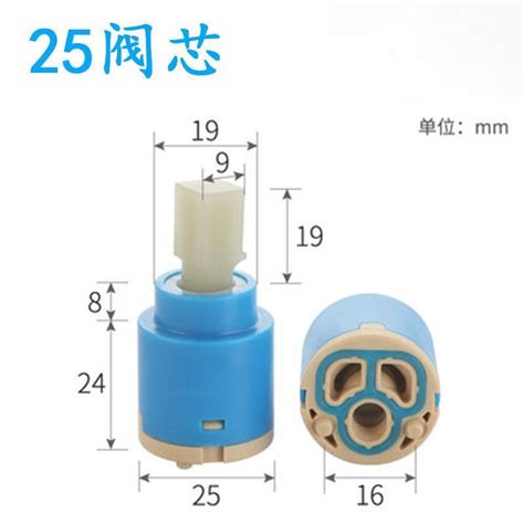 Kitchen Universal Hot And Cold Water Valve Core Basin Faucet Ceramic Accessories Faucet Switch