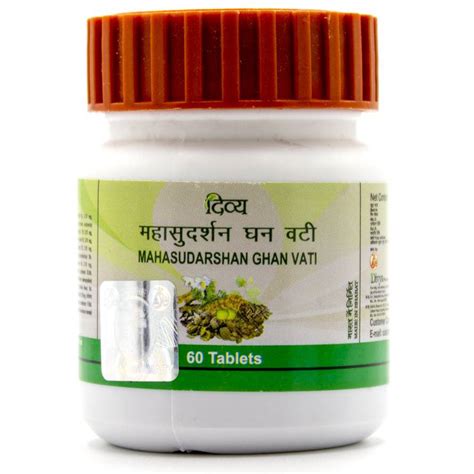 Махасударшан Гхан Вати Патанджали (Mahasudarshan Ghan Vati Patanjali ...