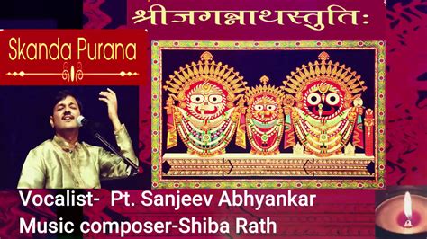 Shree Jagannath Stuti Pt Sanjeev Abhyankar Puriya Dhanashri