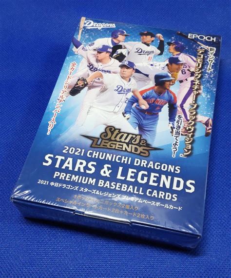 45％割引ブラック系最新作売れ筋が満載 Epoch 2021 阪神タイガース Starsandlegends 未開封box その他 タレントグッズ