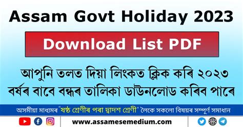 Assam Govt Holiday List Pdf Assamese Medium