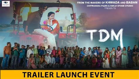 Tdm Marathi Movie Trailer