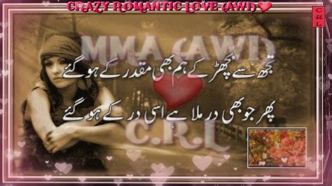 Best Urdu Poetry Heart Touching Collection Of Urdu Poetry Part 09