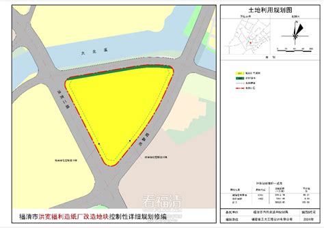 用地面积36公顷！福清一幅“三角形”地块控规出炉 楼市动态 看福清 Powered By Discuz