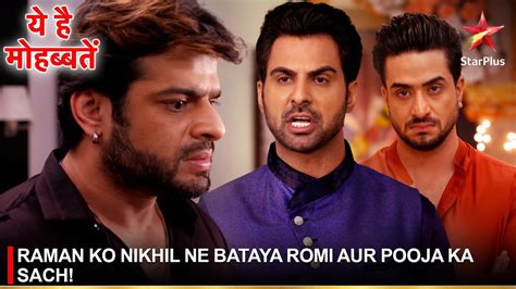 Ye Hai Mohabbatein य ह महबबत Raman ko Nikhil ne bataya Romi