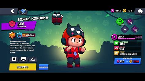 Аккаунт Brawl stars Funpay YouTube