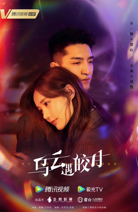 2021 C DRAMA Channels Created Licensed Chinese Dramas Viki