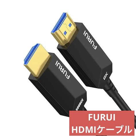 8k Hdmi 2 1 光ファイバーケーブル 超高速48gbps 単方向信号 メルカリ