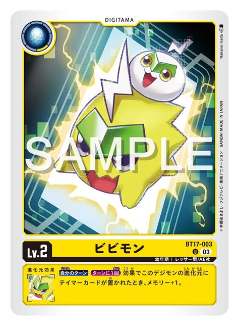 Leaks BT 17 Secret Crisis Booster Set 1 DIGIMON CARD META