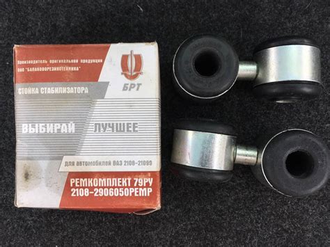 Замена стоек стабилизатора на ВАЗ-2114: фото и видео