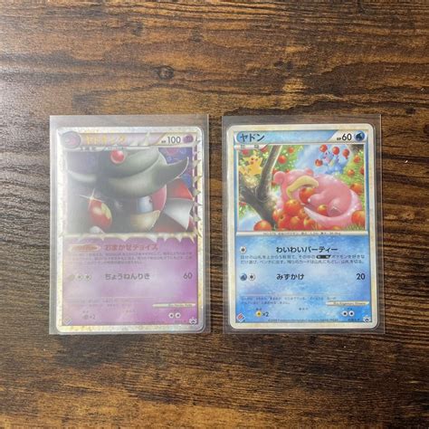 ポケモンカード ヤドキング、ヤドン2枚セットlegend ドミノ・ピザ プロモ