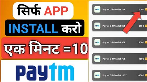 Play Game Earn Paytm Cash Eran Money Game Game To Earn Real Money