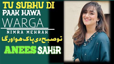 Tu Subh Di Pak Hawa Wargatrending Songmost Beautiful Famous Song By