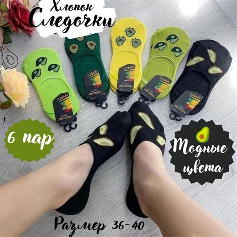 Подследники Носки, 5 пар - купить с доставкой по выгодным ценам в ...