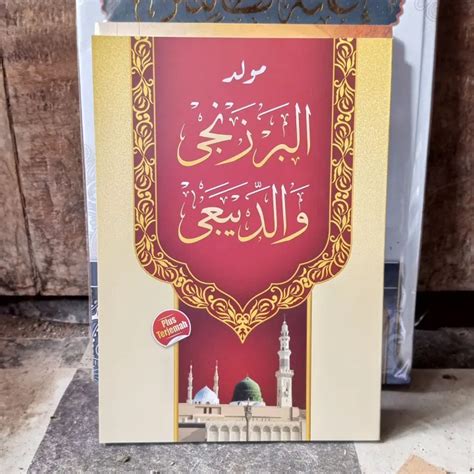 Buku Maulid Barzanji Dan Diba Albarzanji Dan Addibai Dan Terjemah