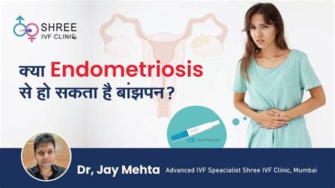 Infertility Symptoms Causes Diagnosis Treatments Cost Shree Ivf