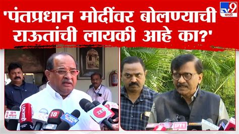 Radhakrishna Vikhe Patil अडीच वर्षे मुख्यमंत्री राहणारे घरात बसून