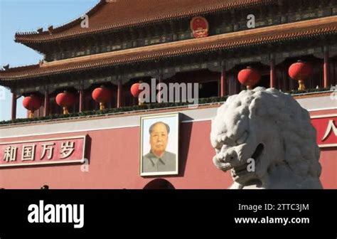 Ancient Stone Lion And Mao Zedong Portrait At The Entrance To The