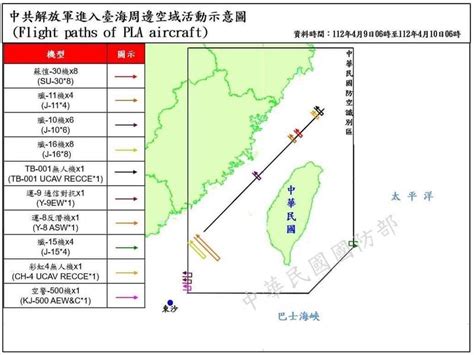 「殲16」等70架次共機擾台 軍艦在海峽中線對峙 自由軍武頻道