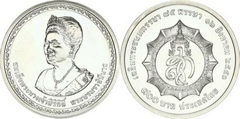 Baht Queen S Th Birthday Thailand Numista