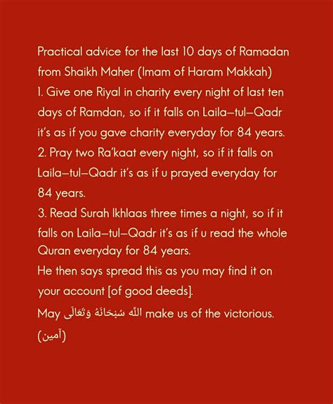 Practical Advice For Last 10 Days Of Ramadan Laylatul Qadr Last 10