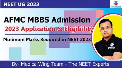 AFMC MBBS Admission 2023 AFMC MBBS 2023 Application Process Age