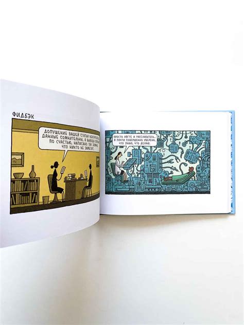 Факультет выноса мозга - Vilki Books