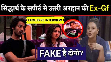 Bigg Boss 13 Arhaan Khan Ex Girlfriend Amrita Dhanoa Interview