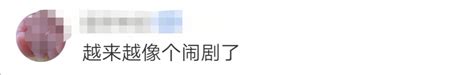 烟草院士、白酒院士、黄金院士科技性不高，侮辱性极强！ 凤凰网财经 凤凰网