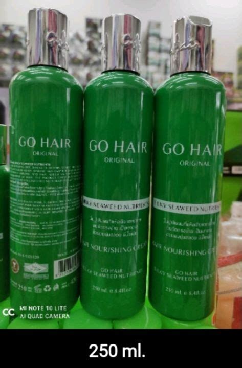 อาหารผม โกแฮร์ 250ml Go Hair Th